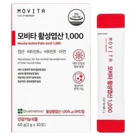 Movita Cool Melting Powder Activated Folic Acid 1 000, 1 unit, 30 servings / 모비타 쿨멜팅 분말형 활성엽산 1 000, 1개, 30회분