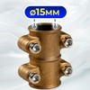 Sealing Clamp for Copper Pipe Diameter 15 mm Made of
