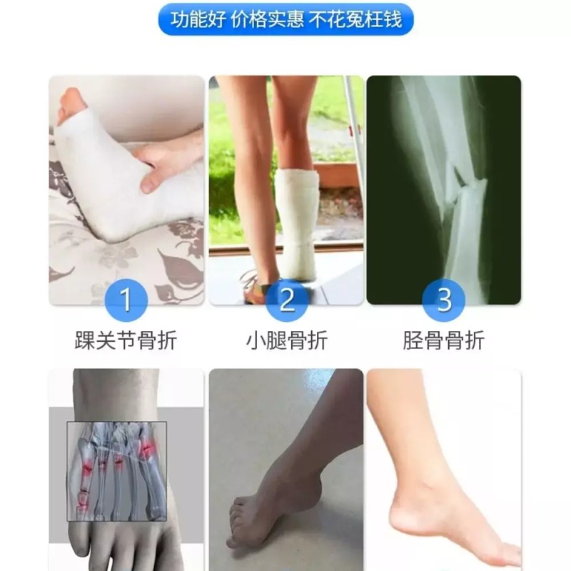 Achilles 아킬레스 보조기 전방 고정 십자인대 발목 다리 다리깁스 [D.