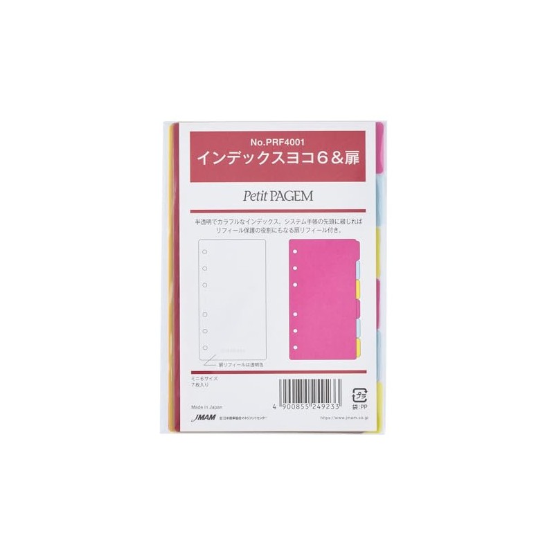 Noritsu Petit Pagem PRF4001 Personal Organizer, Refill, Mini 6, Index