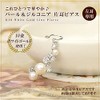 Four Leaf Clover: Ma764 Pearl, Cubic Zirconia Earrings, For One