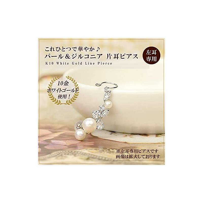 Four Leaf Clover: Ma764 Pearl, Cubic Zirconia Earrings, For One