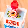 JAGETRADE Drink Bag Storage Seal Clip with Milk Cap Milk