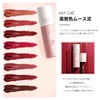 AKF Lipstick Mud Texture Mud Lip Super Matte Lip Mud