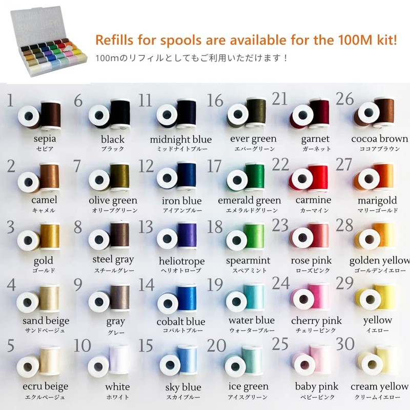 LEONIS Polyester All-Purpose Sewing Threads 110 Yards/100m 2pcs [ 78306