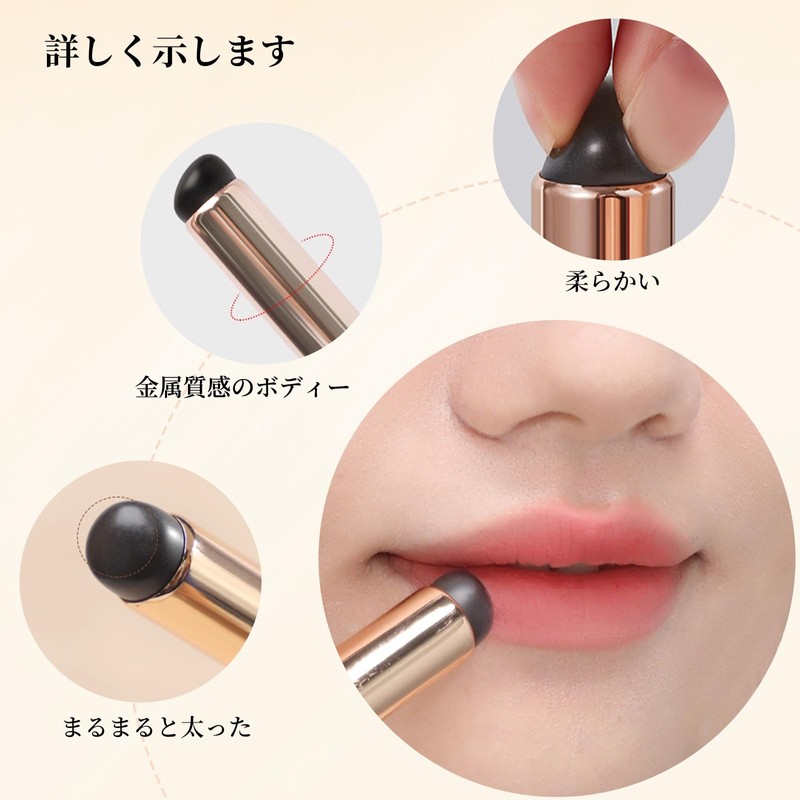 Coollooda Lipstick Brush, 2 Pieces, Makeup Brush, Silica Gel, Soft,
