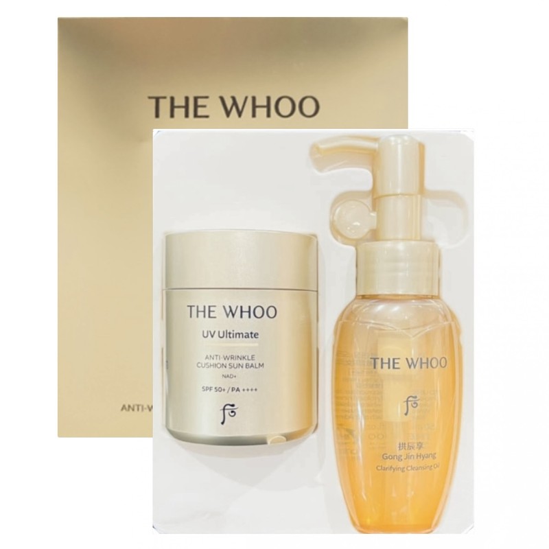 The Who UV Ultimate Anti-Wrinkle Cushion Sunbalm Special Set (Sunbalm