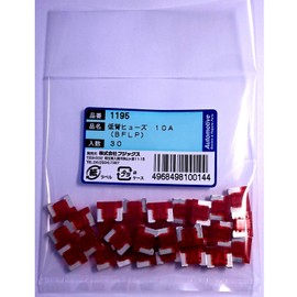 1195 (Bflp) Low Back Fuse A Pack of 30 1195 