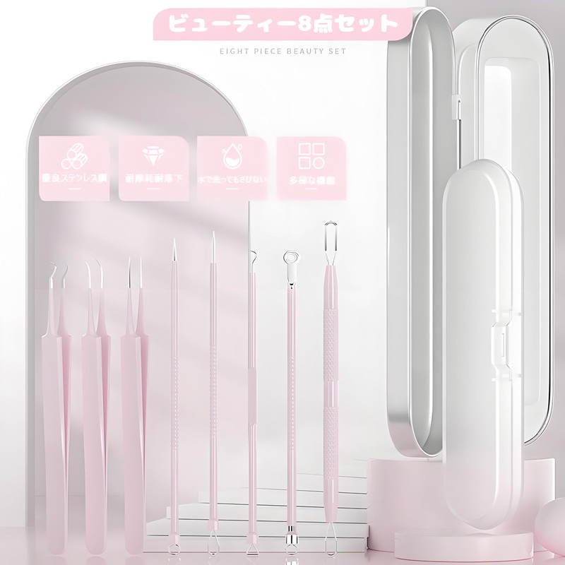 GLOWZEN Square Bottle Remover Acne Needle Tweezers (Set of 8)