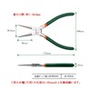 SPEEDWOX Snap Ring Pliers for Holes, Straight Tip, 6.8 inches