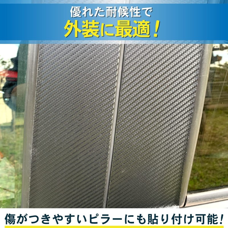 VALOMOST Wrapping Film Carbon Sheet 0.07 inch (0.18 mm) Thickness