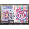 SEGA Dreamcast Mr. Driller Custom Case With Insert - NO