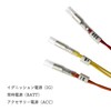 Power Outlet Harness Optional Coupler Connector for Honda N-Box JF5