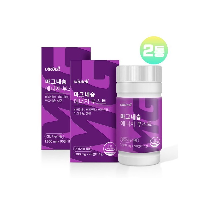 마그네슘 에너지 부스트 고함량 산화마그네슘 비타민B1 B2 B6 복합체 2통