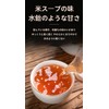 Pu'er Tea Mochi (Raw Tea), Chen Xiang Fuerh Tea, Tasteful