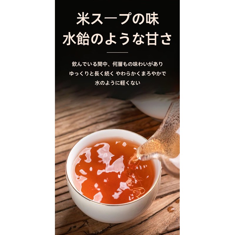Pu'er Tea Mochi (Raw Tea), Chen Xiang Fuerh Tea, Tasteful