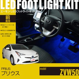 Equulma Life FB508 Prius (ZVW50) LED Footlight Kit, Front Seat, Blue
