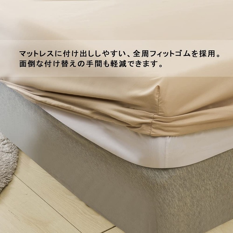 Fitted Sheet, Wide Double, 59.1 x 78.7 x 11.8 Inches