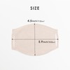 Máscara interior fabricada en Japón, 100% seda, 1 pieza (beige)