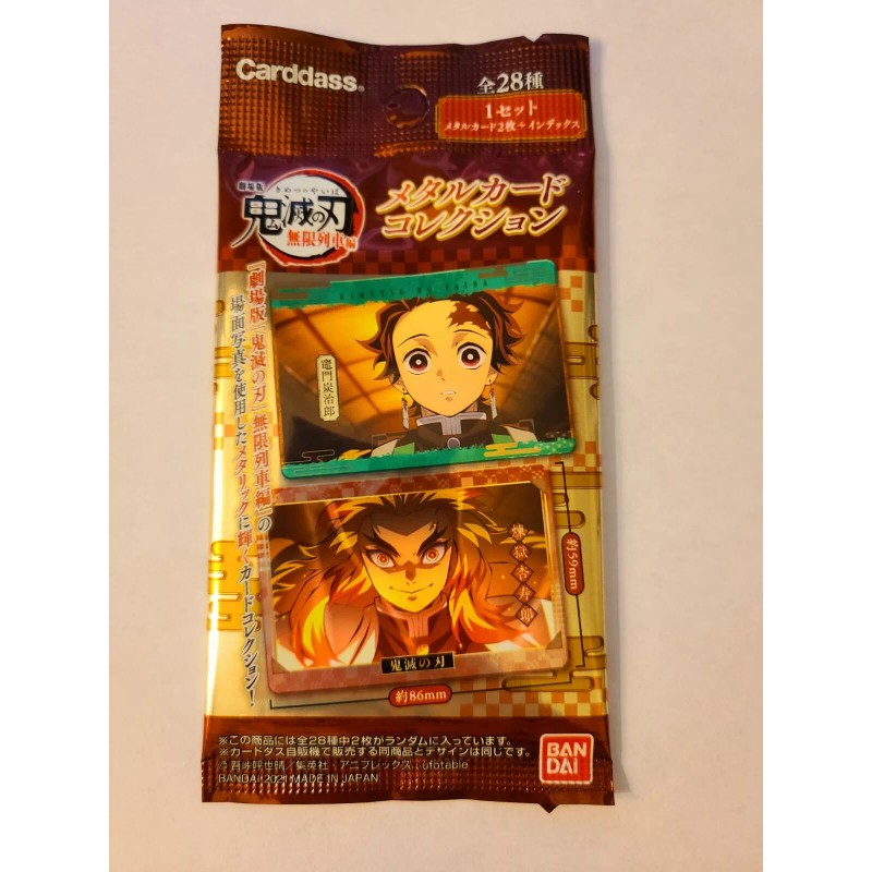 Demon Slayer Mugen Train Booster Pack Bandai Carddass Kimetsu no