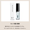 Peel Off Gel Set (142 Fulla) | Removable Gel Nail