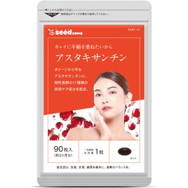 Seadcom Astaxanthin Supplement, Approx. 3 Month Supply, 90 Tablets