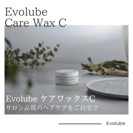 Evolube Hair Care Series for Adult Women's Hair Quality Improvement (Care Wac C, Hair Styling Agent (Citrus Essential Oil Hair Cream) 1.8 oz (50 g)