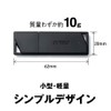 Buffalo USB Flash Drive 16GB USB 3.2 (Gen 1)/3.1 (Gen