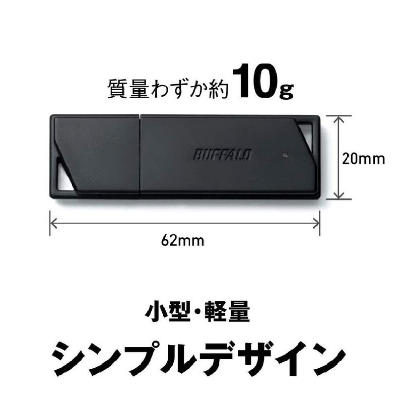 Buffalo USB Flash Drive 16GB USB 3.2 (Gen 1)/3.1 (Gen