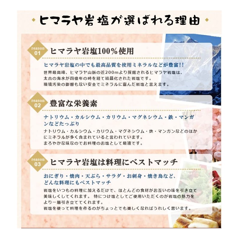 Rock Salt Himalayan Rock Salt for Food Red Salt Mill,