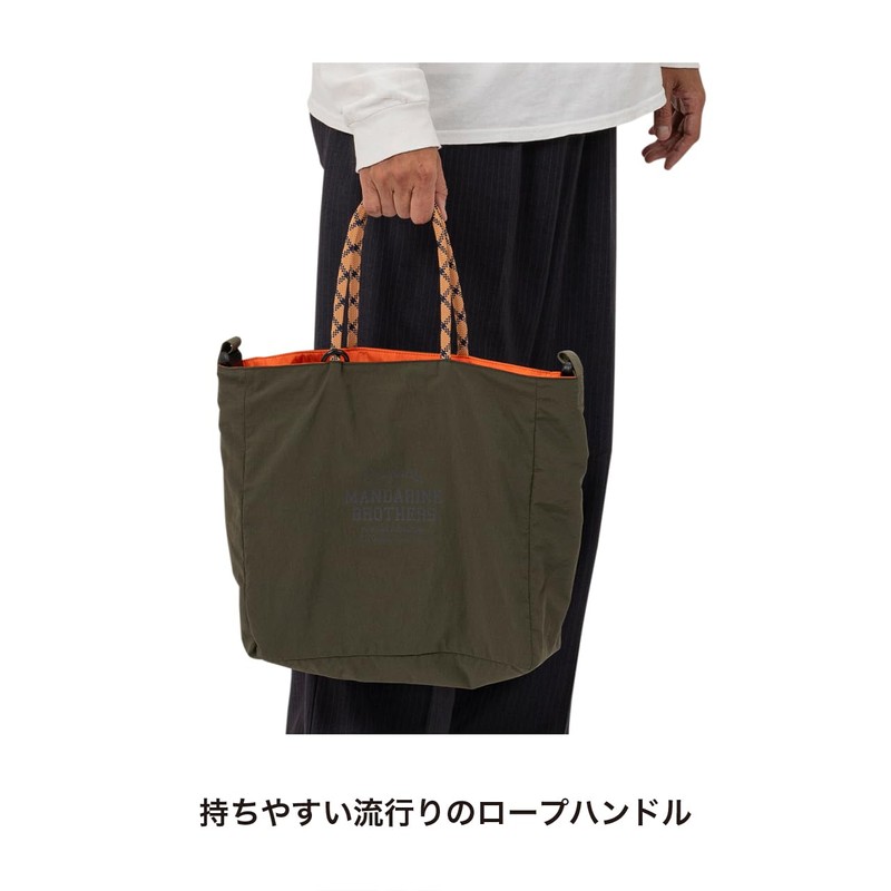 MANDARINE BROTHERS Mandarin Brothers Reversible Three Weight Tote, REVERSIBLE 3-Way