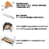 UNIFLAME Metal Firewood