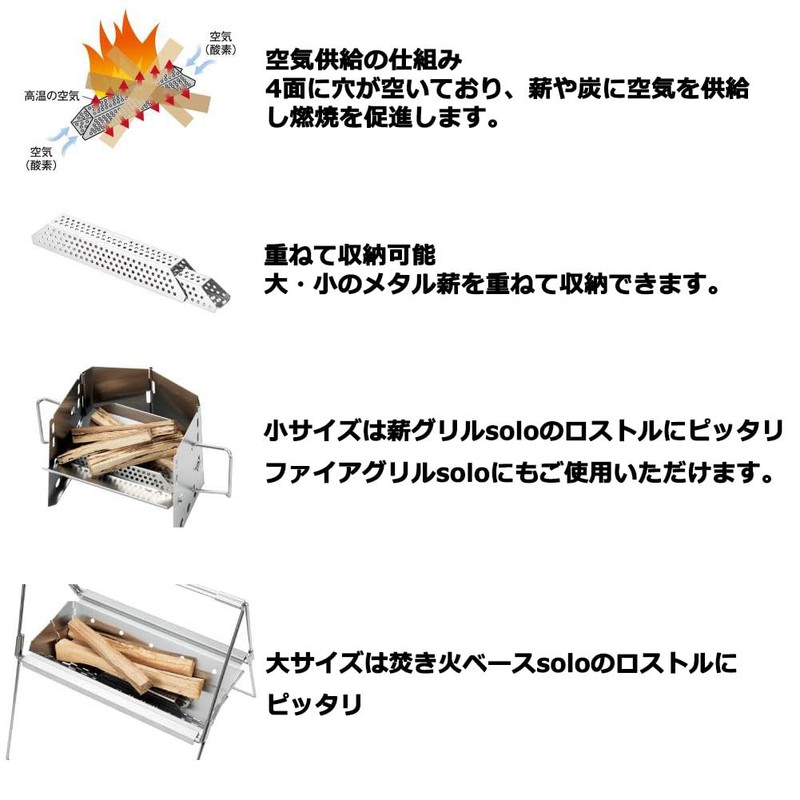 UNIFLAME Metal Firewood