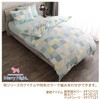 Merry Night FF16115-53 Pillowcase Square Green Approx. 16.9 x 24.8