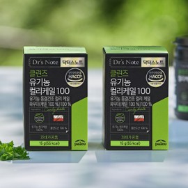 Paleo Cleanse Organic Curly Kale 100 Curly Kale Freeze-Dried Powder 15g, 6 pieces / 팔레오 클린즈 유기농 컬리케일 100 곱슬케일 동결건조 분말 15g, 6개