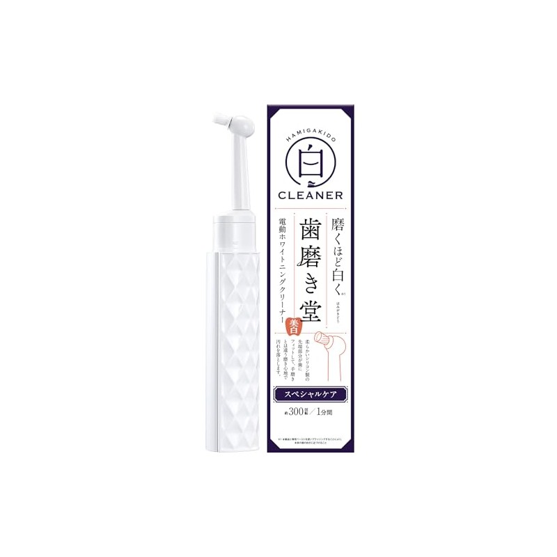 Toothbudo Electric Whitening Cleaner Set, Main Body, Spare Cleaner Included,