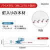 EZARC Reciprocating Saw Replacement Blade Saber Saw Blade for Demolition,