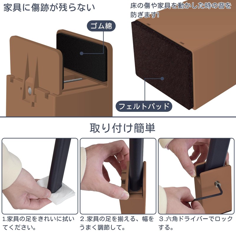 Athvcht Height Adjustment, Adjustable Height, Table Legs, Height 3.9 inches