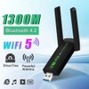 WiFi Dongle, 1300Mbps WiFi Adapter with Dual Band 5dBi Antenna,