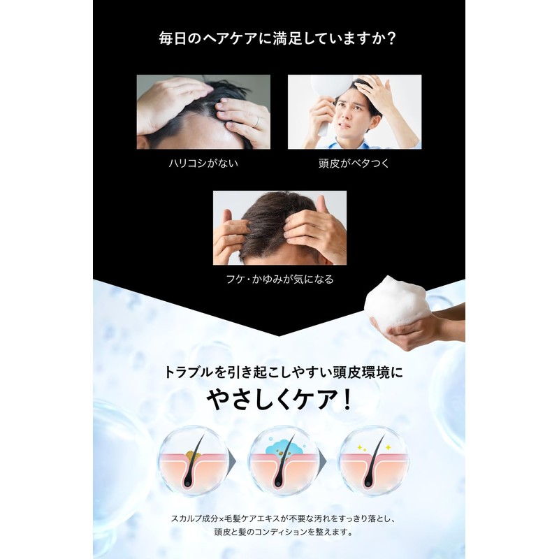 EVERSKIN Rich Foam Scalp Shampoo & Treatment Set Hair Growth