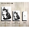 CraftBunny® Art Sticker "Norwegian Forest" s60 (Release Sticker(A6 Size))