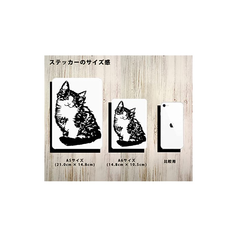 CraftBunny® Art Sticker "Norwegian Forest" s60 (Release Sticker(A6 Size))