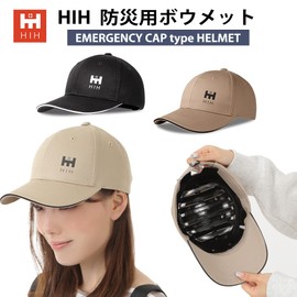 HIH Designer Helmet, Disaster Preparedness Goods, Bowmet, Light Beige, CM006 Polyester, Simple Hat, For Disaster Prevention, Cap Met, Safety Hat