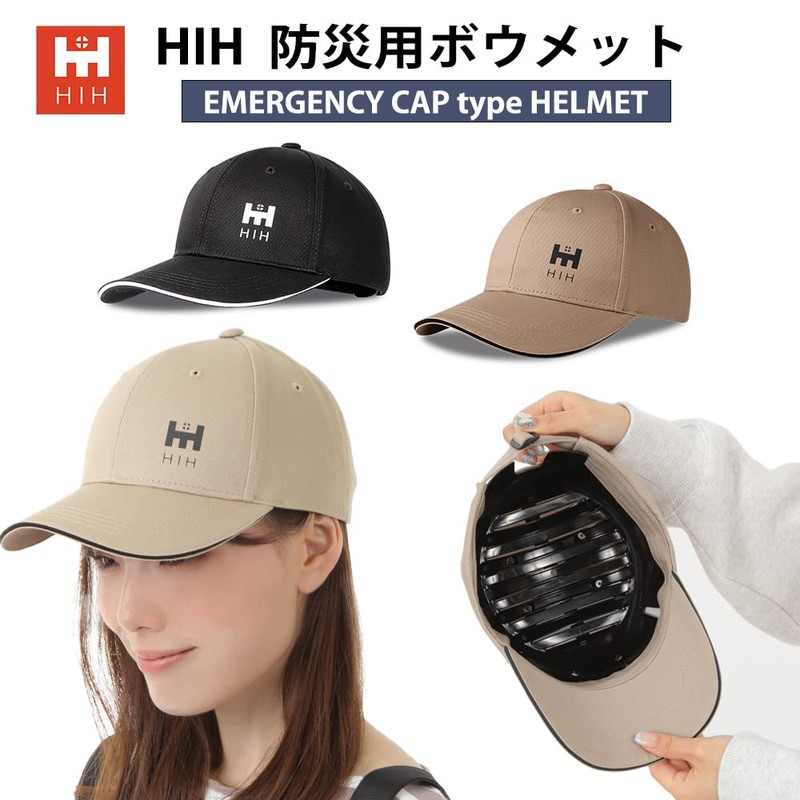 HIH Designer Helmet, Disaster Preparedness Goods, Bowmet, Light Beige, CM006