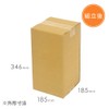 Cardboard One Cardboard (Corrugated Box) Delivery Size 80 [6.9 x