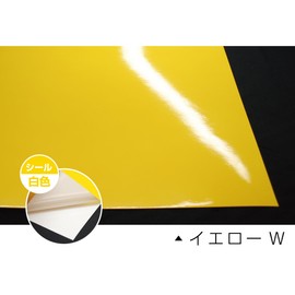 Outdoor 5 Years For Cutting Sheet 220 mm X 5 m Yellow w (Yellow Q.)