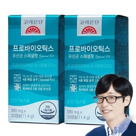 Korea Eundan Dietary Supplement Probiotic Probiotics Pack Capsules 30 2 Pack for daily wellness routines, tablets powder or sticks, Korean Import, and