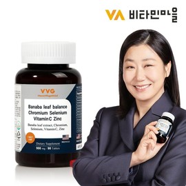 Banaba Leaf Extract, a vitamin Vitamin Vitamin Vitamin Vitamin Vitamin Vitam, Chrome Balance 1 Box 90 tablets 3 months / 미국직수입 비타민마을 바나바잎 추출물 고함량 크롬 밸런스 1박스 90정 3개월분