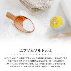 Epsom Salt Magnesium Sulfate Bath Salt, 28.2 oz (800 g)