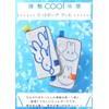 Ey-Up Pouch, Cool to Touch, Miffy/Peep, Miffy, BA